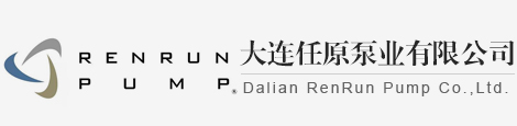 大連任原泵業(yè)有限公司