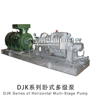  DJK 系列臥式多級(jí)泵